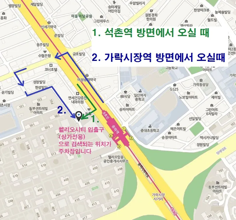 서울메이저치과의원