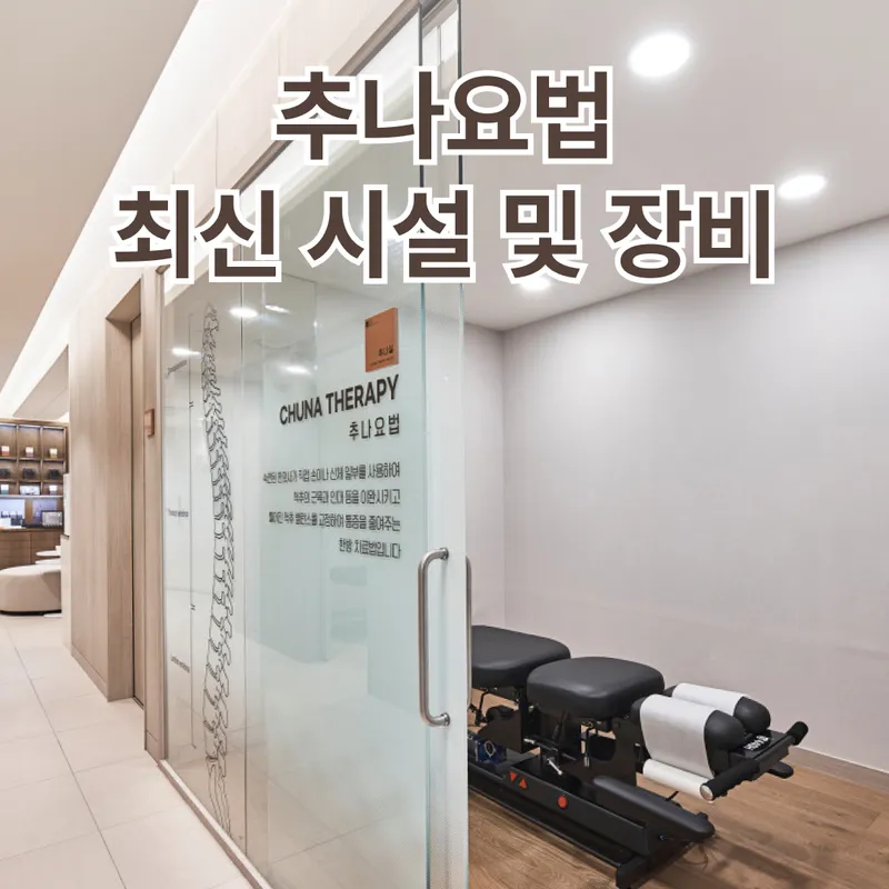 Grand Korean Medicine Clinic Sinsa