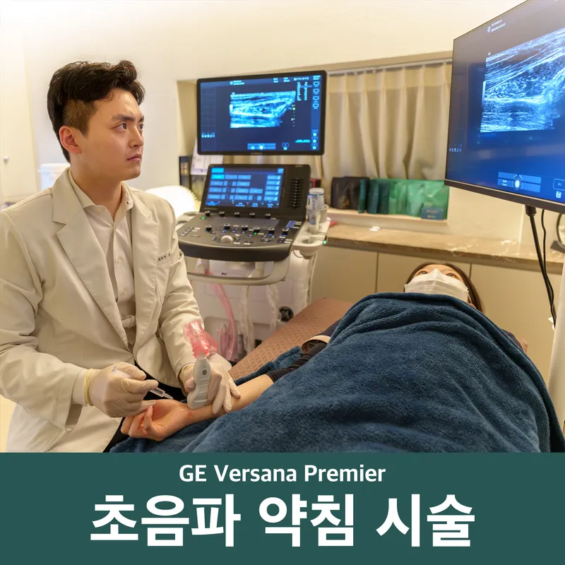 Grand Korean Medicine Clinic Sinsa