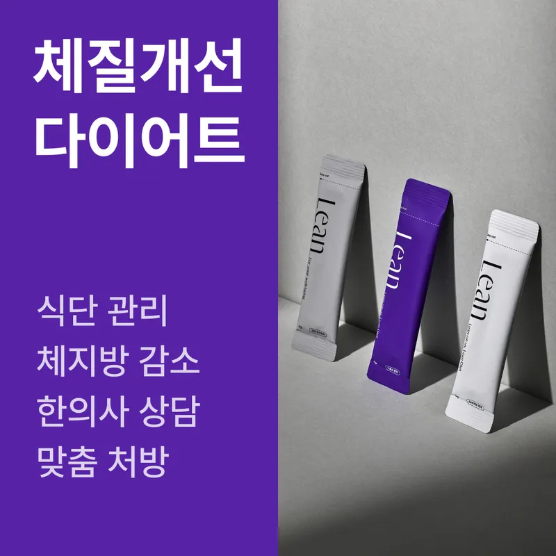 Grand Korean Medicine Clinic Sinsa