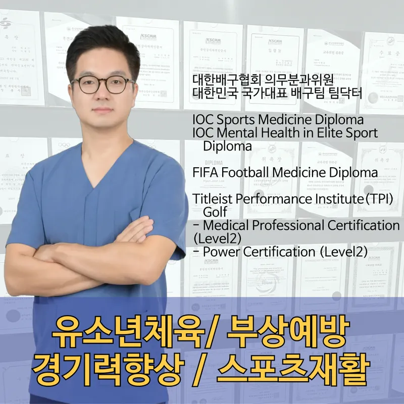 I Hyeon Jun Clinic