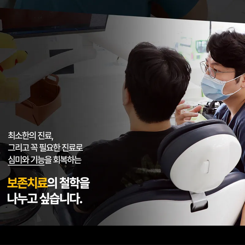 Self-Extraction Tooth Clinic Samsung Plant