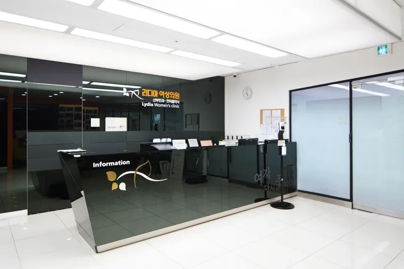 Lidia Women's Clinic