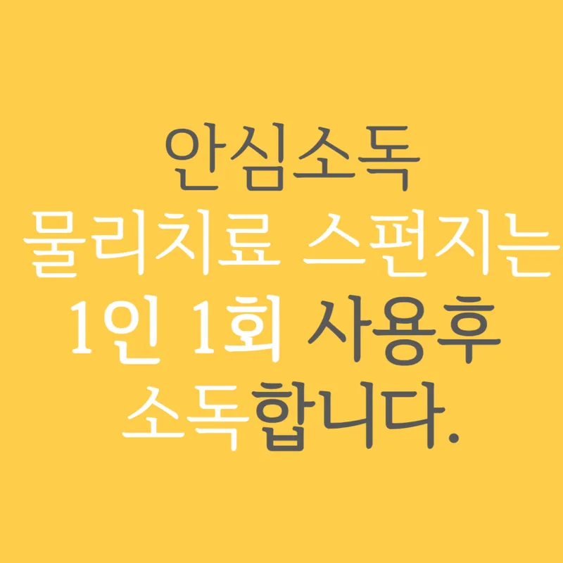 Baro 365 Korean Medicine Clinic