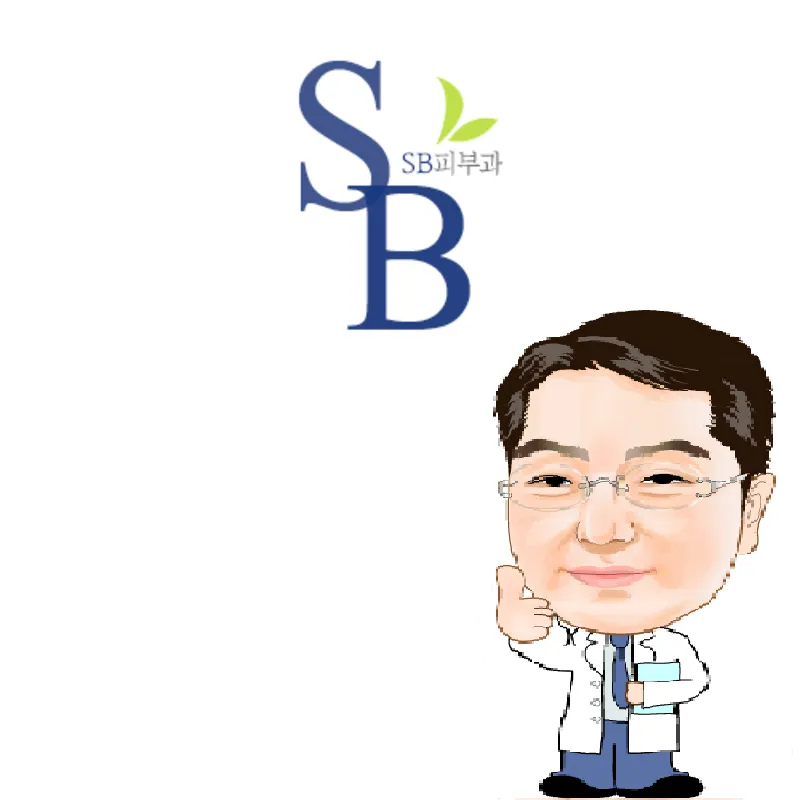 SVP Dermatology Clinic