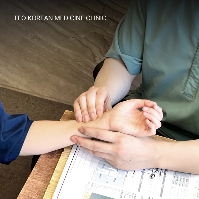 Turan Clinic Jamsil Branch