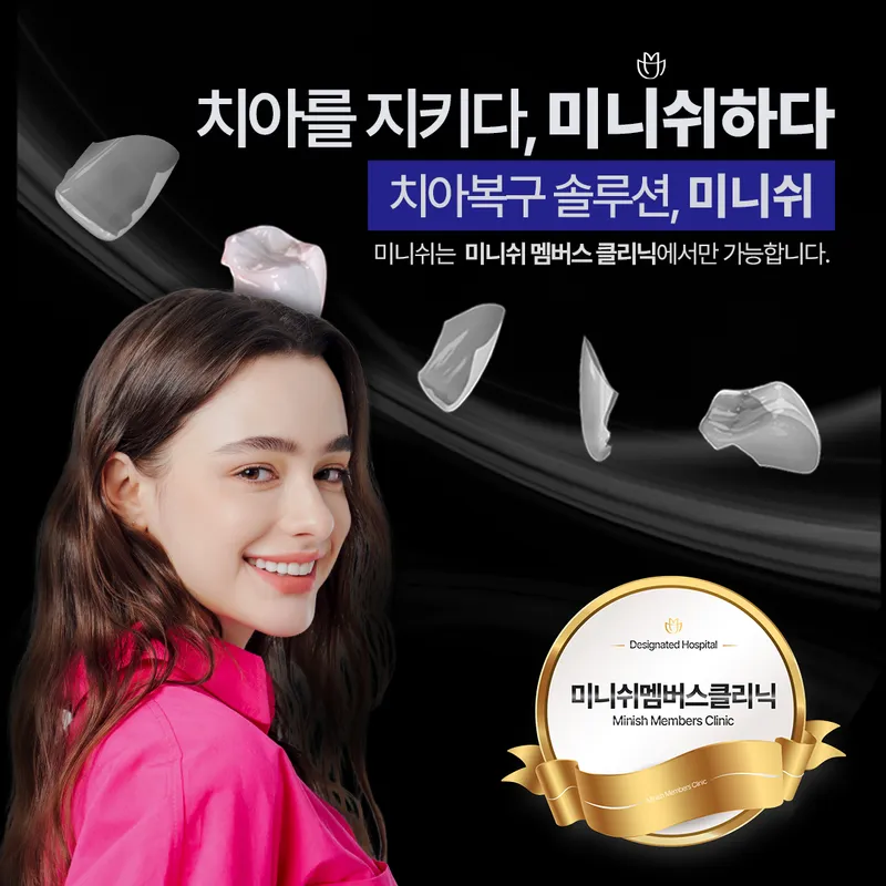 Nature Dental Implant Clinic