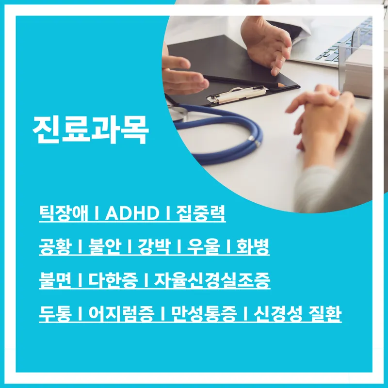 Haearim Korean Medicine Clinic