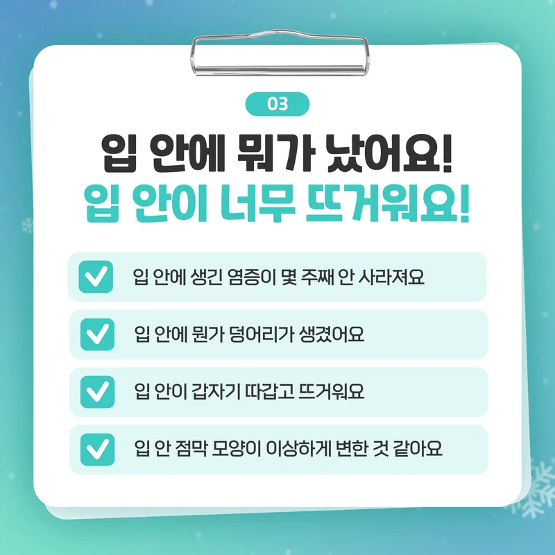 Seoul Detail Dental Clinic