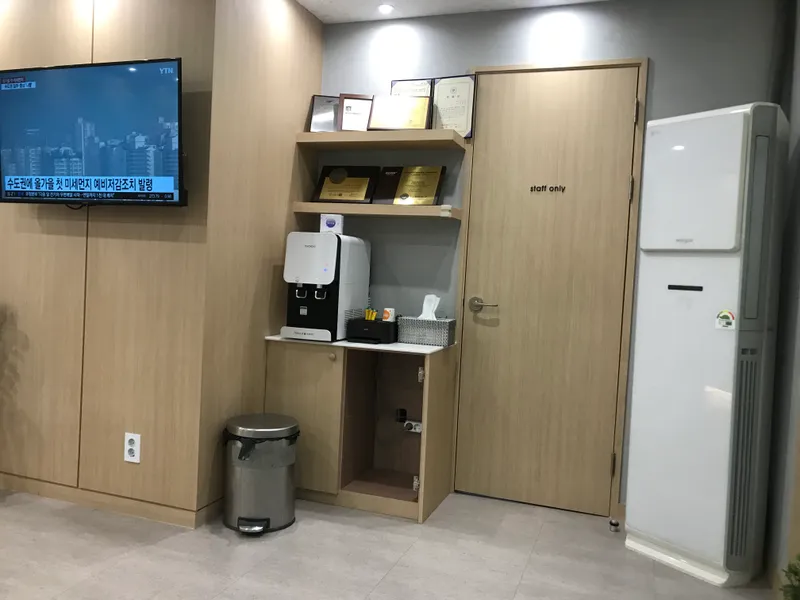 Baek Clinic