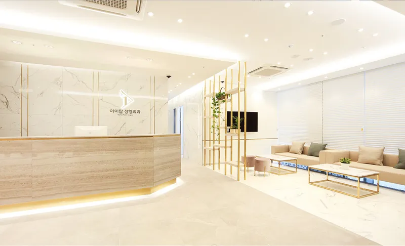 Itop Plastic Surgery Clinic