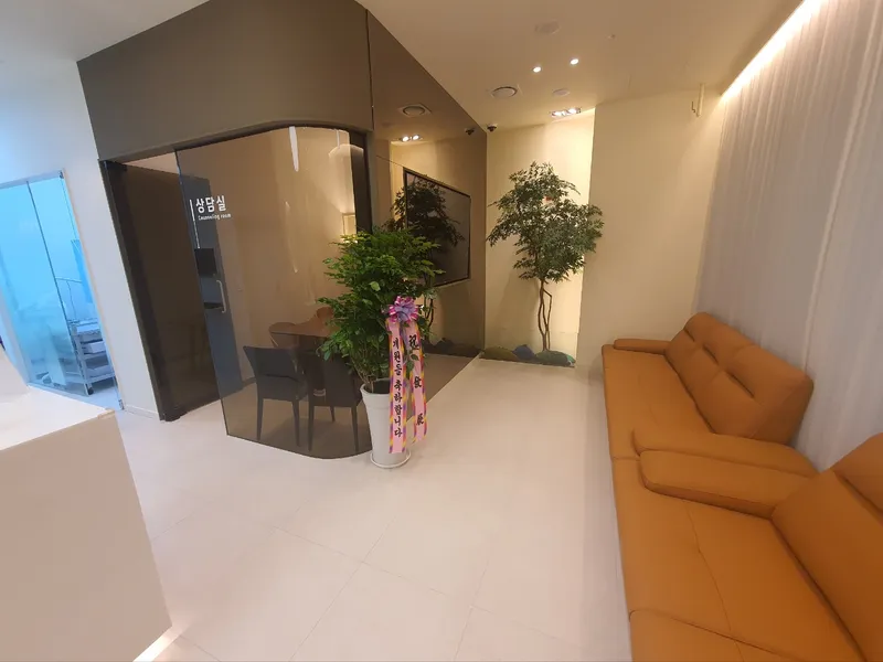 Seoul Wonbeilie Clinic