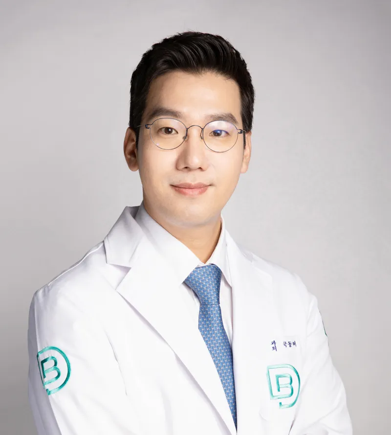 DB Plastic Surgery Clinic