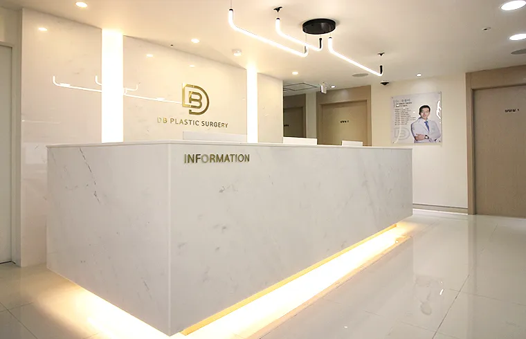DB Plastic Surgery Clinic