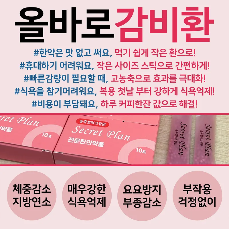 Olbalo Gyeonghui Korean Medicine Clinic Mapo