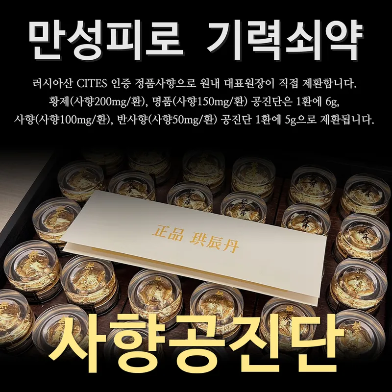 Olbalo Gyeonghui Korean Medicine Clinic Mapo
