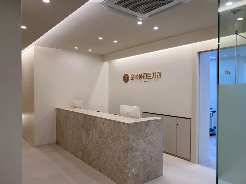 OBok Plant Dentist Clinic