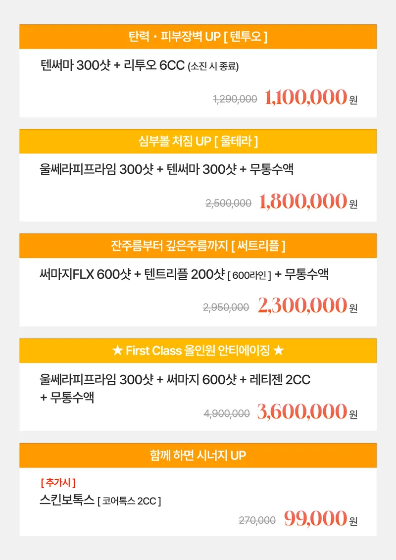 Banobagi  Dermatology Clinic Gangnam Branch
