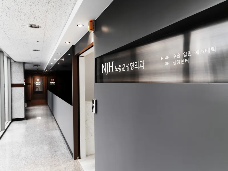 No Jong Hoon Plastic Surgery Clinic