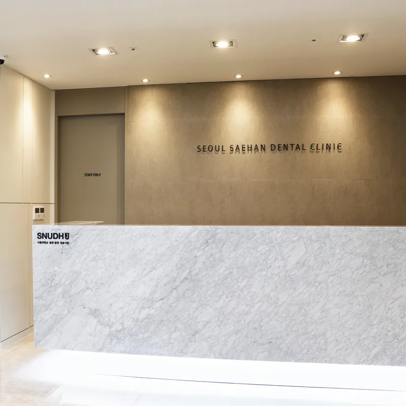Seoul SaeHan Dental Clinic