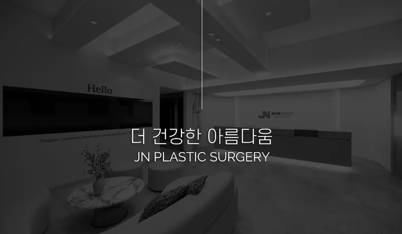 J & A Plastic Surgery Clinic