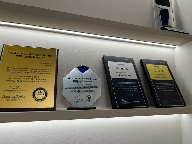 Namujeongwon Dental Clinic Hanti Station
