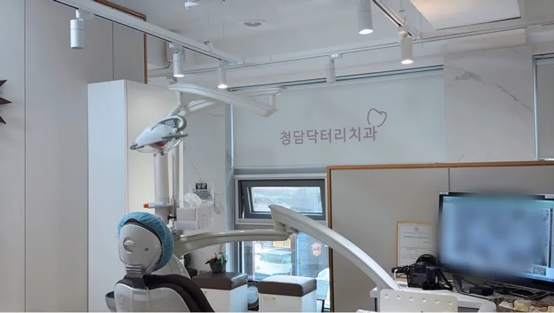 Cheongdam Dr. Lee Dental Clinic