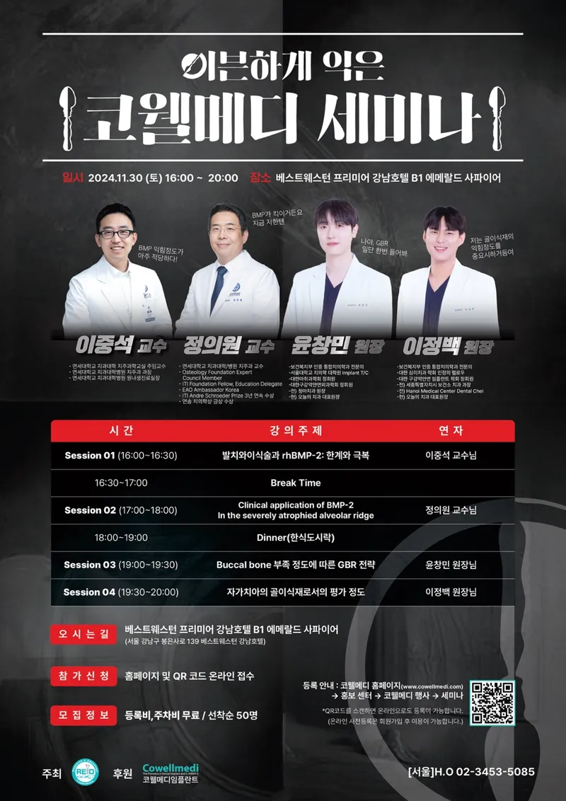Today's Dental Clinic Gangnam
