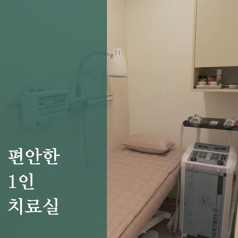 Kyung Hee Yu An Korean Medicine Clinic