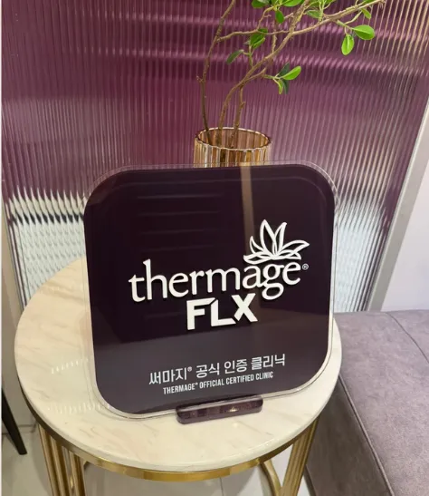 톤앤업피부과의원