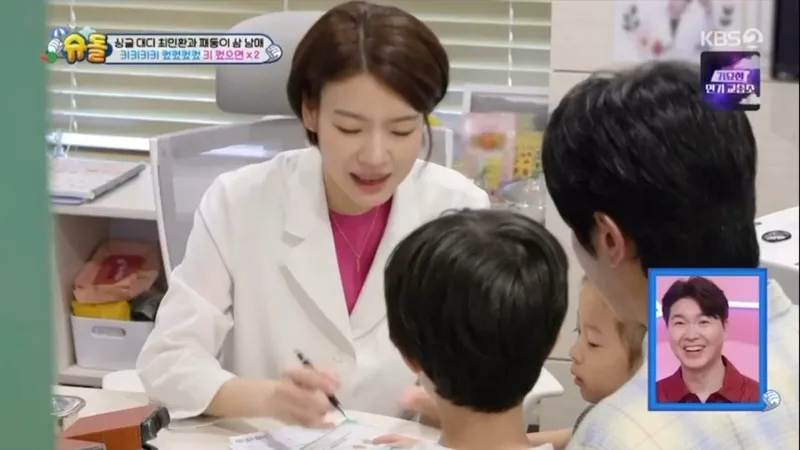 Gangnam AInuri Clinic