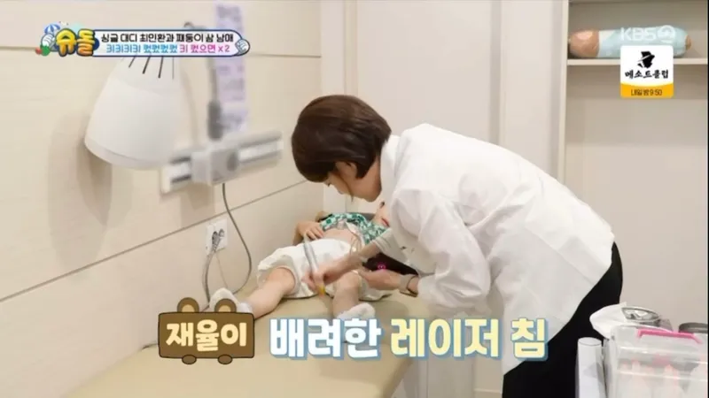 Gangnam AInuri Clinic