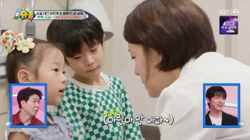 Gangnam AInuri Clinic