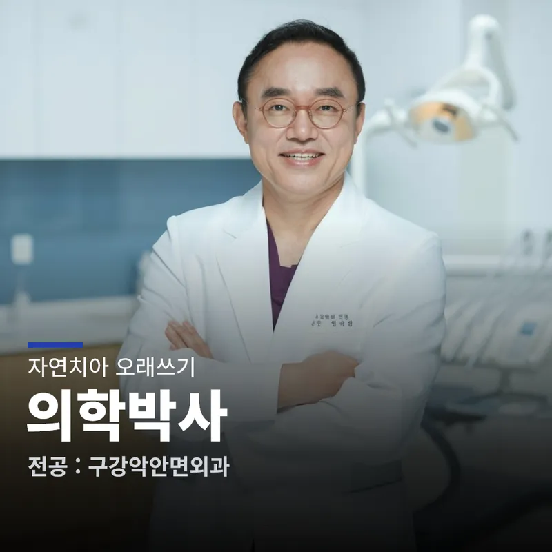 New Clinic