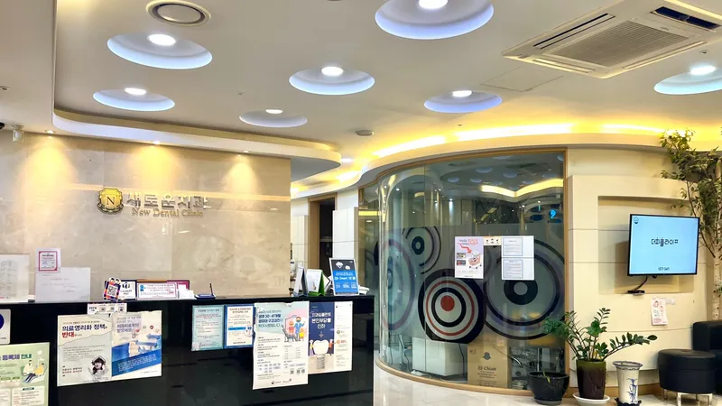 New Clinic