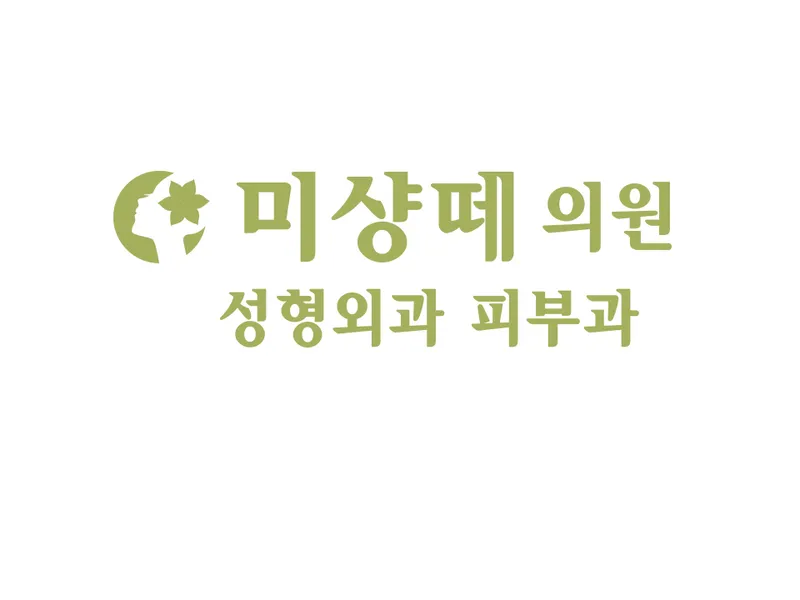 Mishangte Clinic