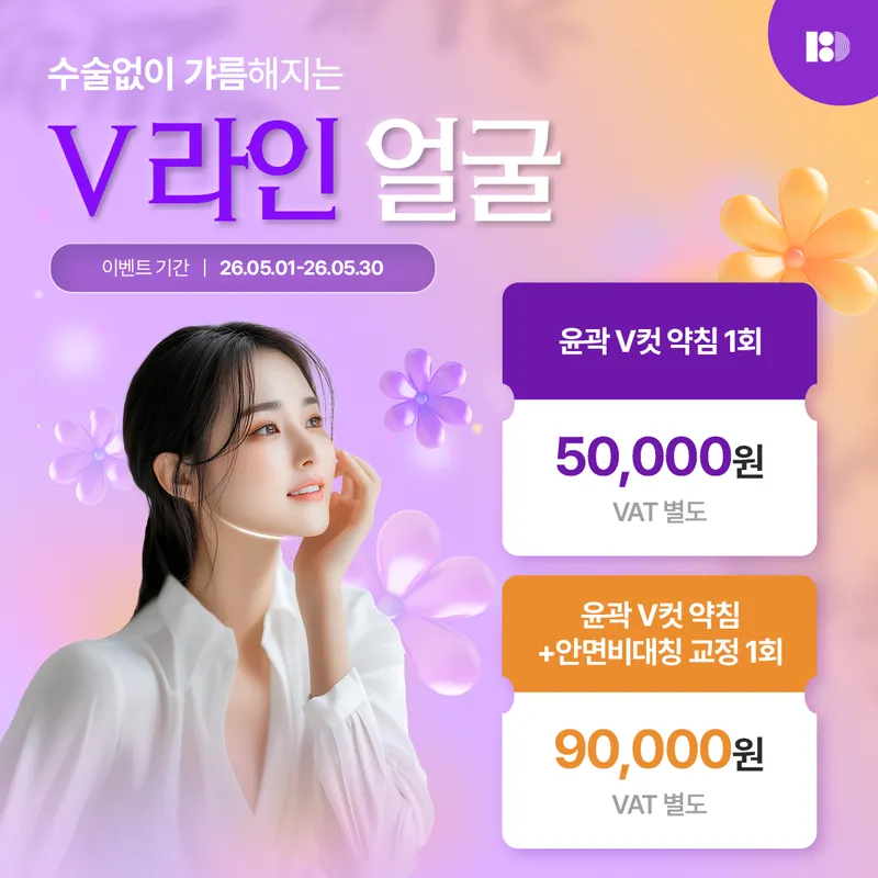 180 (Ilpalgong) Korean Medicine Clinic