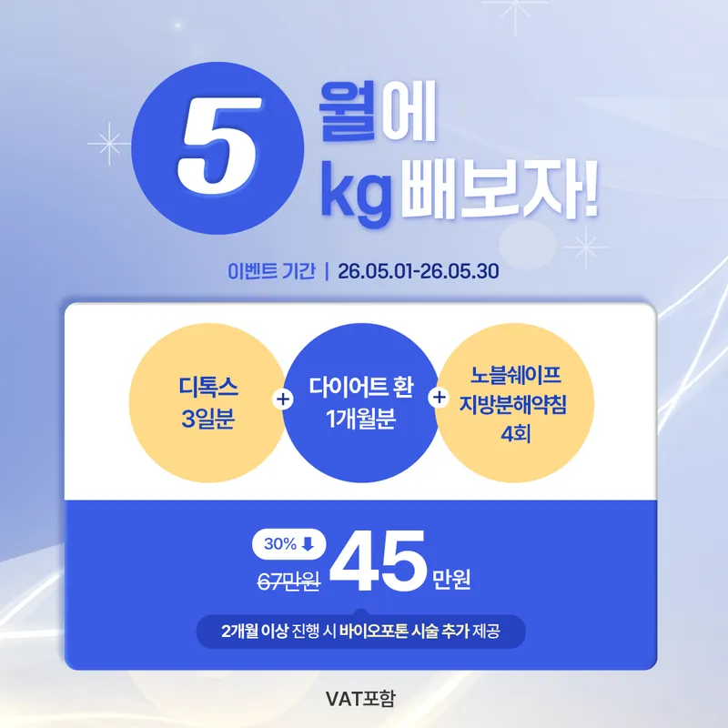 180 (Ilpalgong) Korean Medicine Clinic