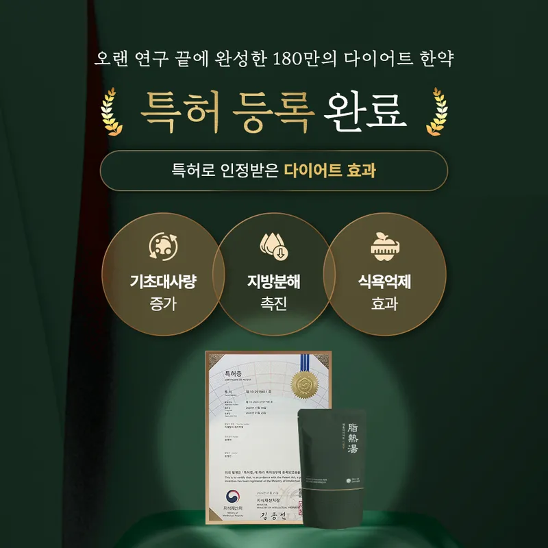 180 (Ilpalgong) Korean Medicine Clinic
