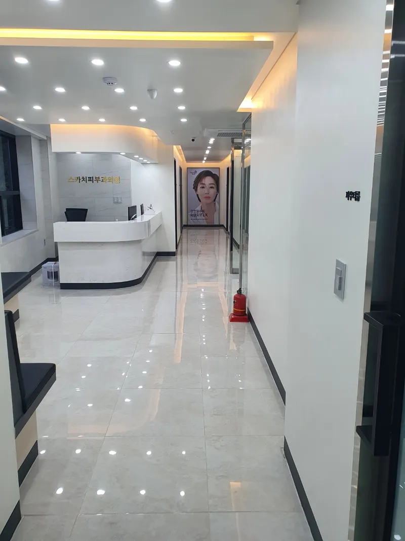 Scotch Dermatology Clinic