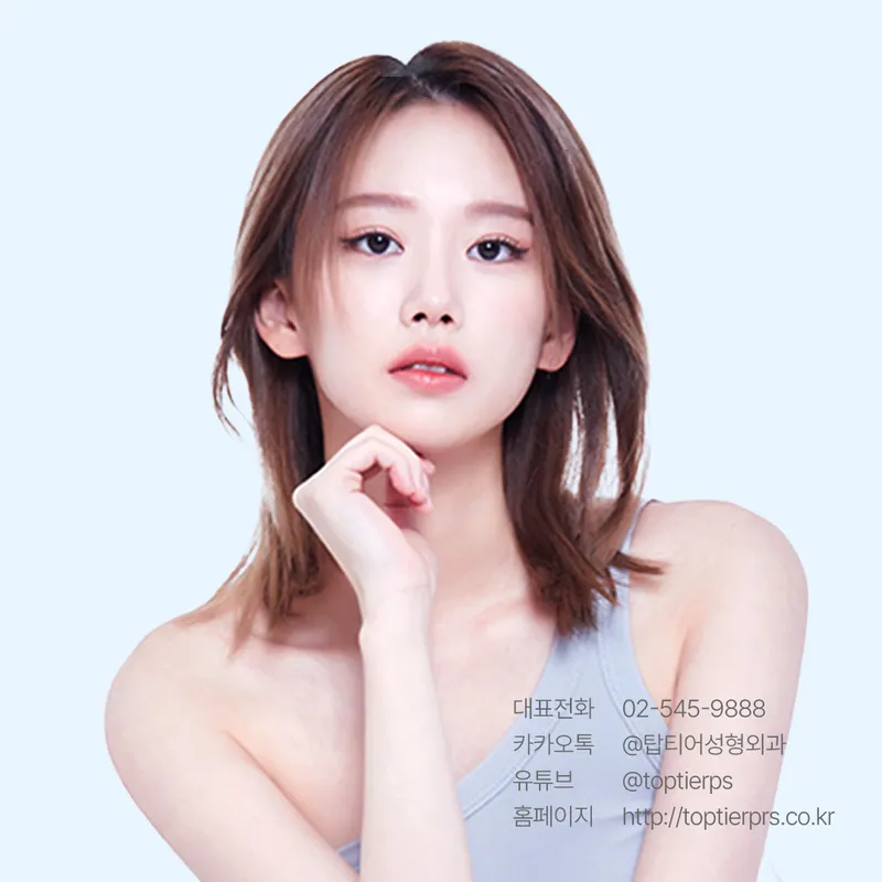 Top Tier Plastic Surgery Clinic
