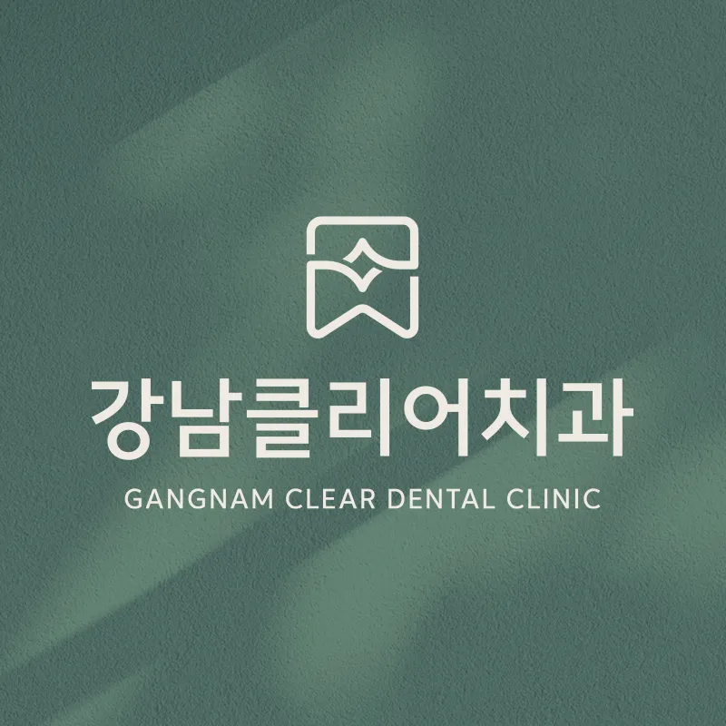 Gangnam Clear Dental Clinic