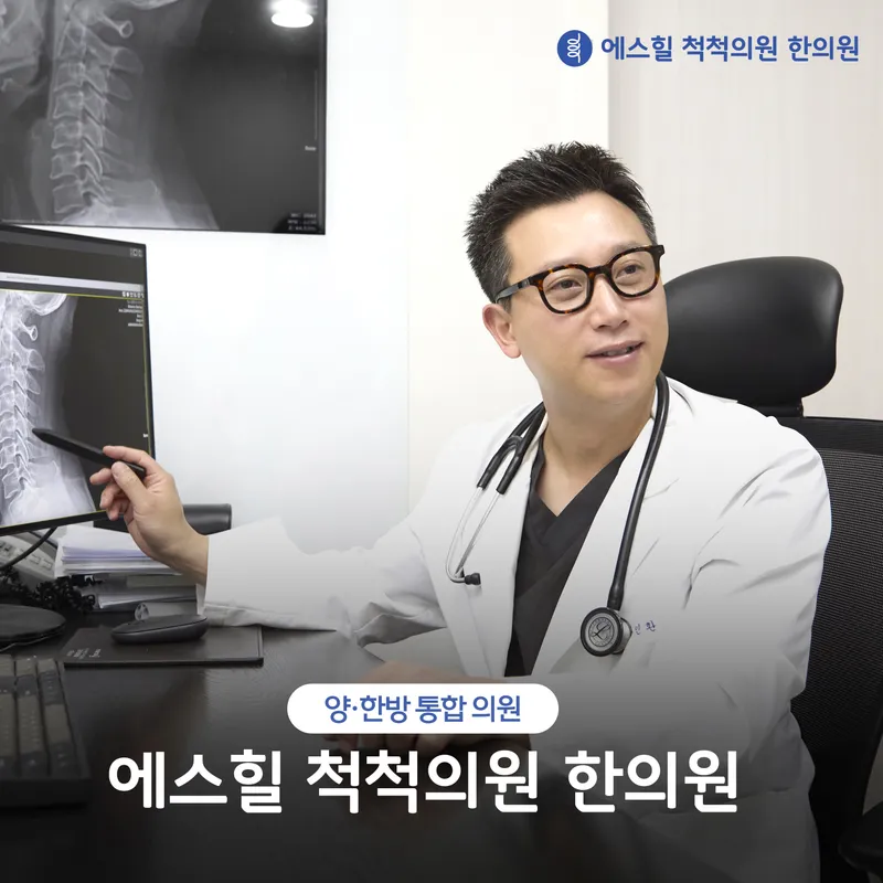 Eshil Cheok Cheok Clinic