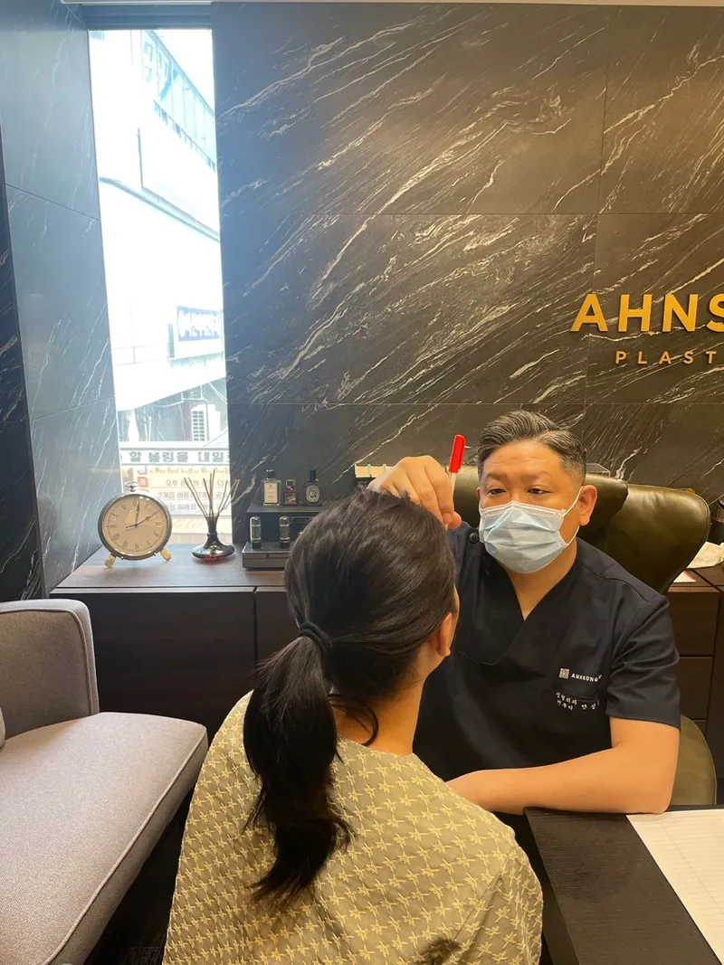 Ahn Sung Min Plastic Surgery Clinic