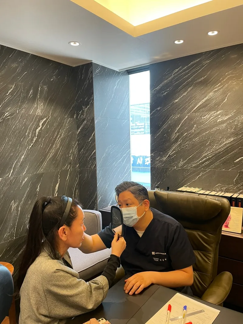 Ahn Sung Min Plastic Surgery Clinic