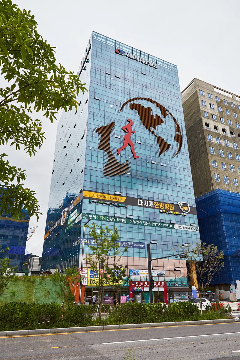365 Dasi Jae Korean Medicine Clinic