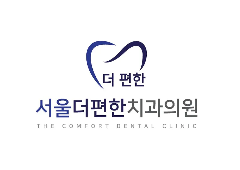 Seoul Convenient Dental Clinic