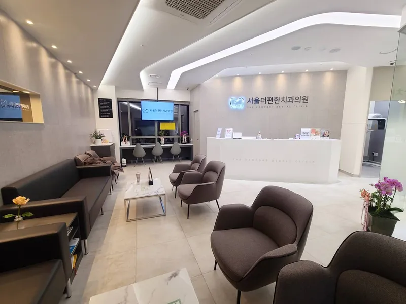 Seoul Convenient Dental Clinic