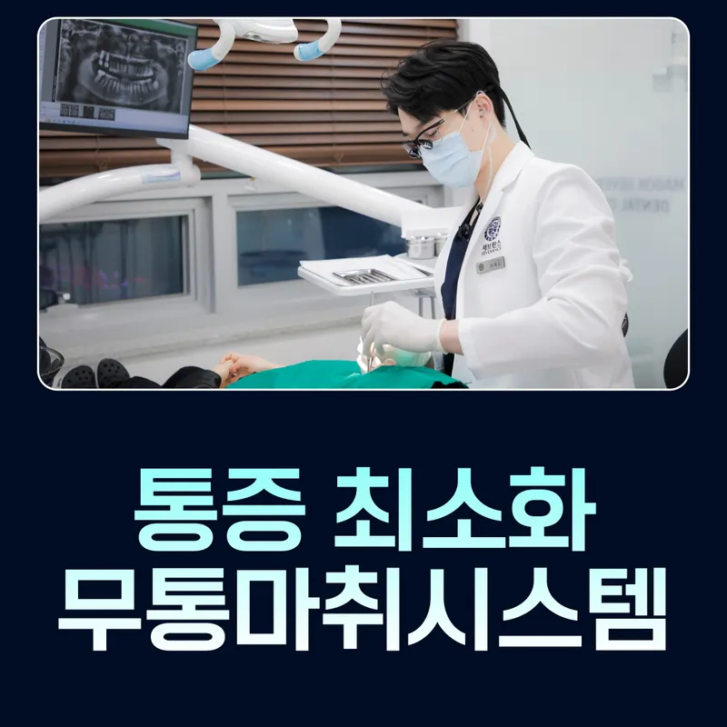마곡세브란스치과의원