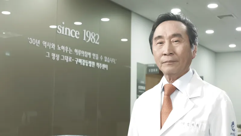Gumi Kangdong Hospital